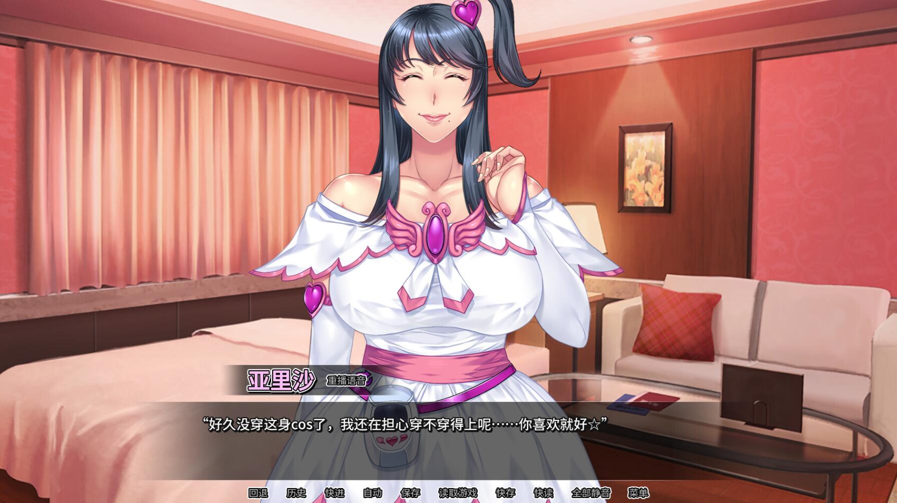 我上了我的爆乳经理|STEAM官中