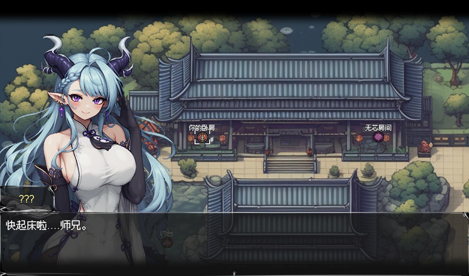 我和龙女妈妈的玄幻之旅|DL官中