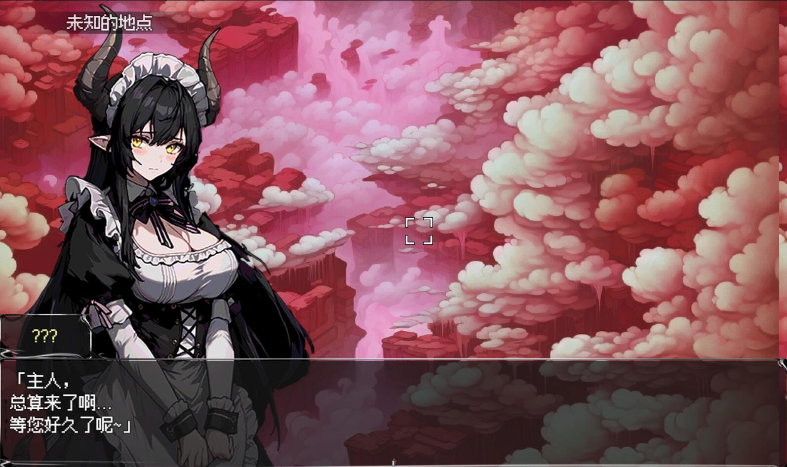 我和龙女妈妈的玄幻之旅|DL官中