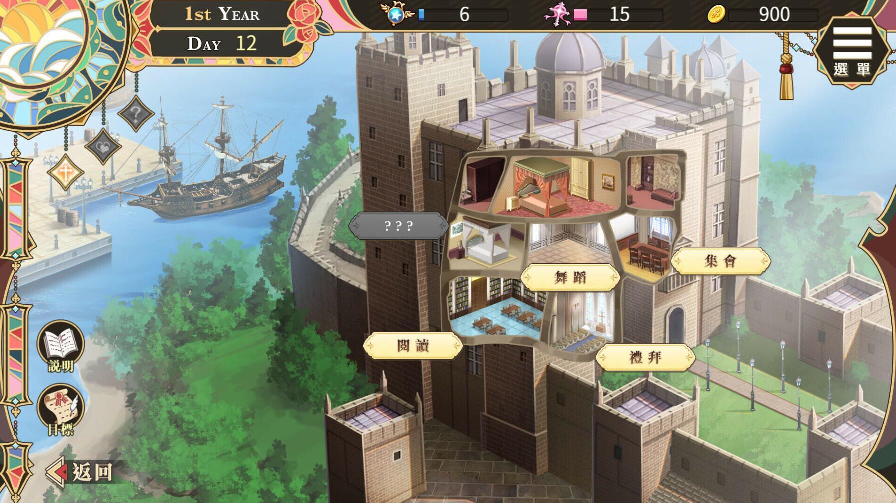 圣妓女艾蜜莉|V1.01|PC+安卓|STEAM官中