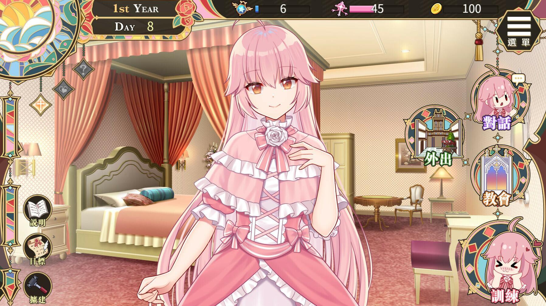 圣妓女艾蜜莉|V1.01|PC+安卓|STEAM官中