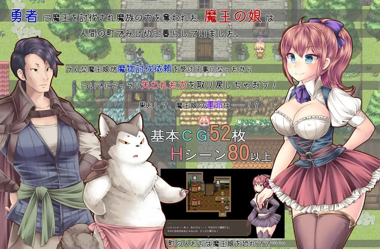 魔王之女与封印之塔|STEAM官中