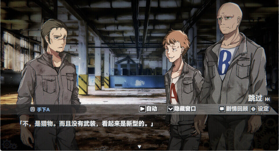 生械娘的解体工房|STEAM官中