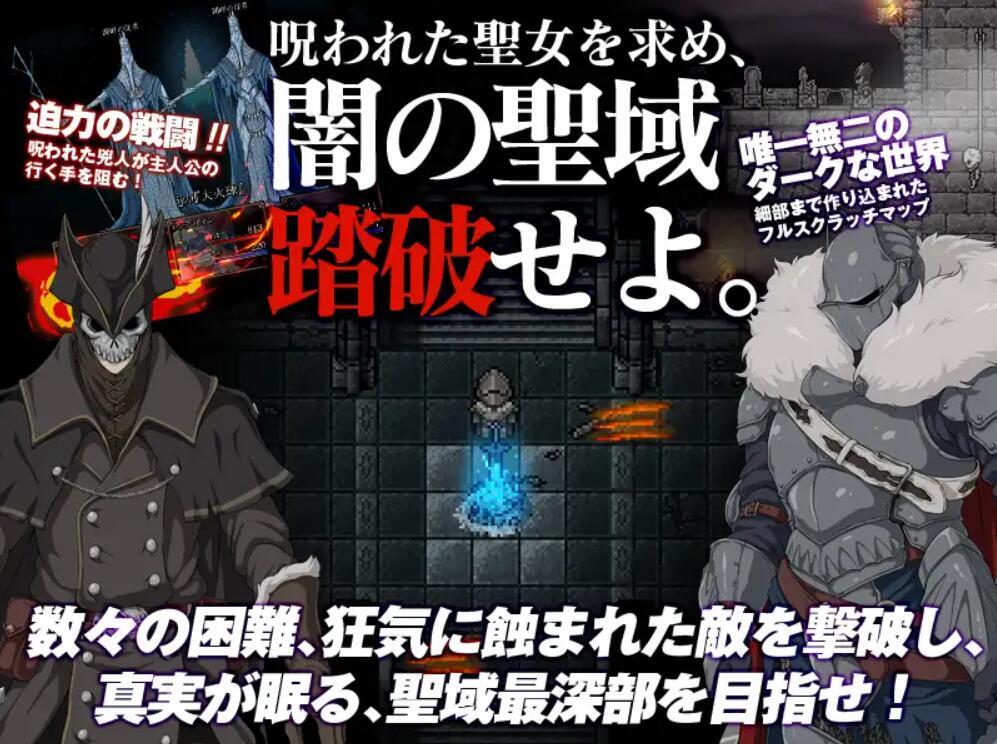 黑暗之心|STEAM官中