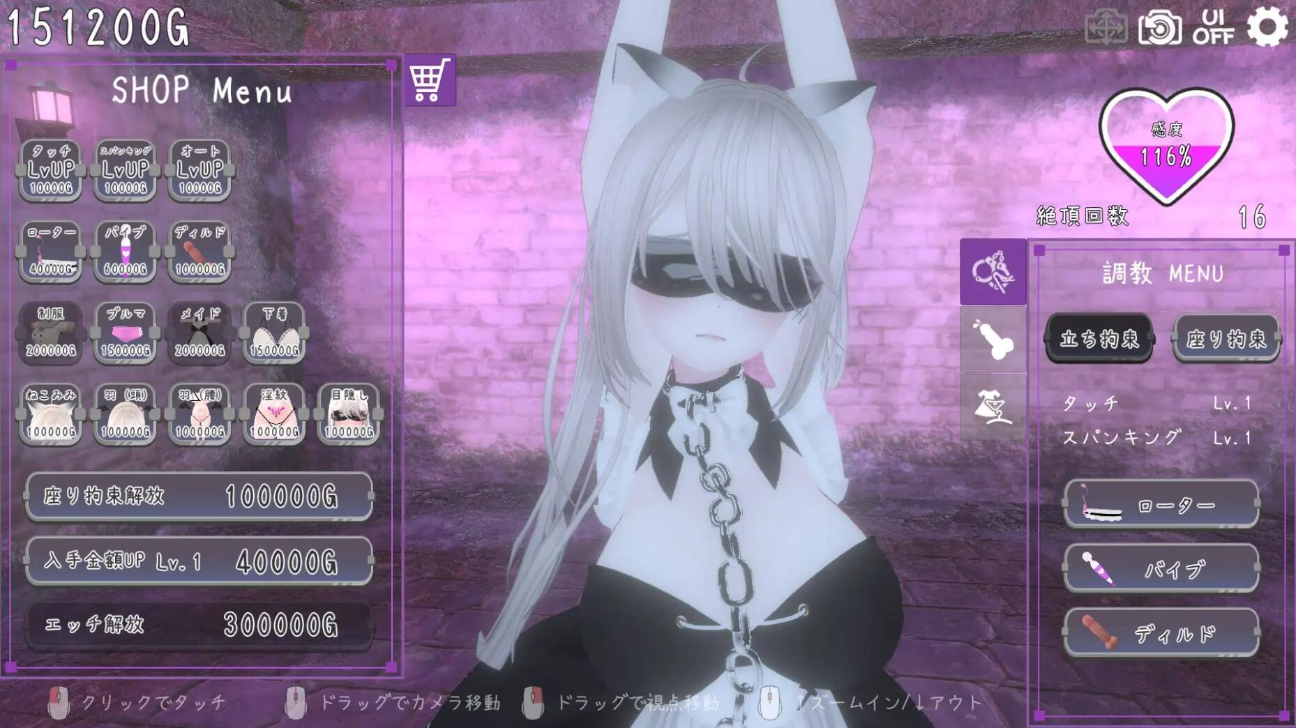 黑暗统治 -锁之支配-|V1.2|DL官中