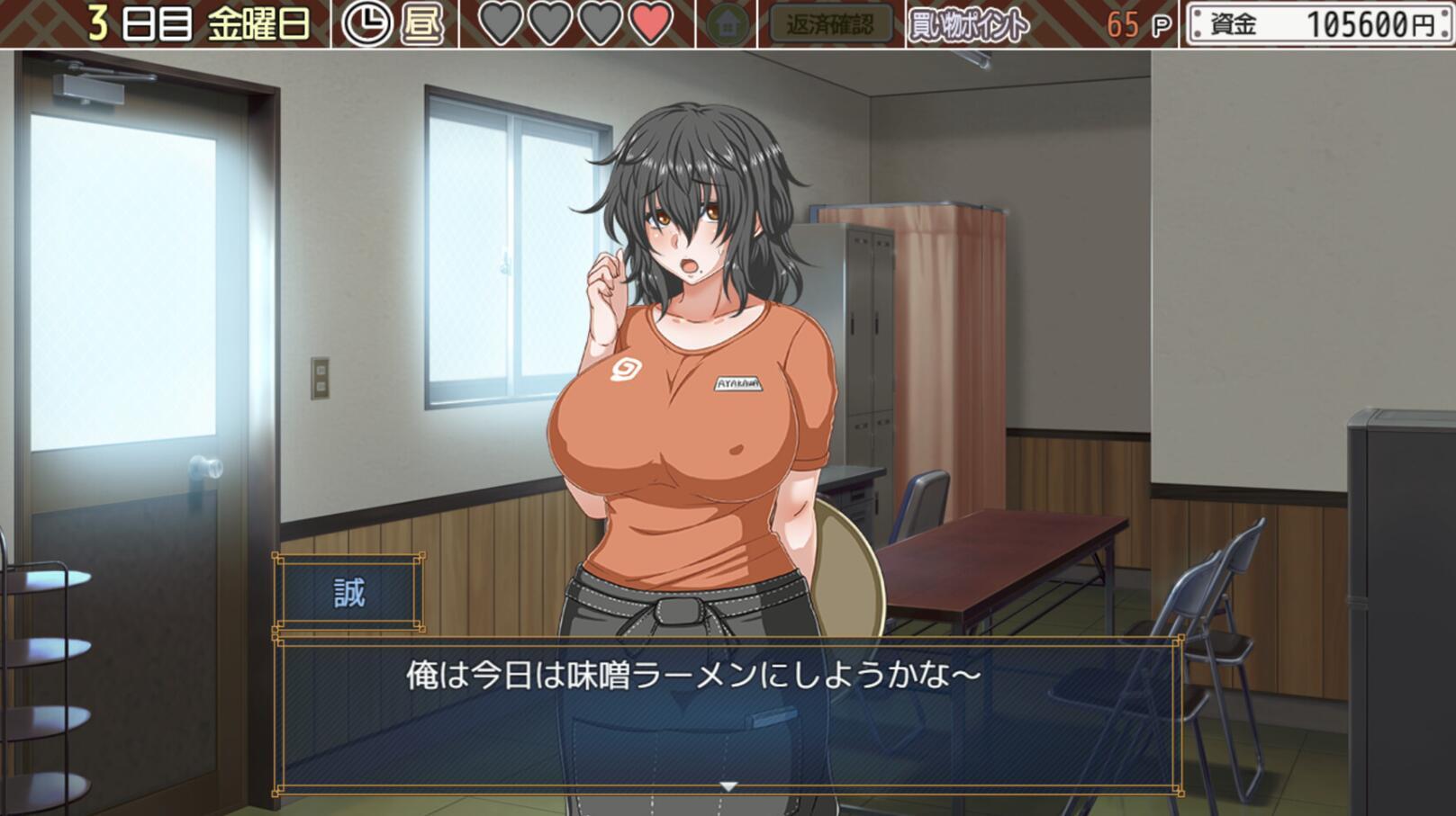 恋爱拉麵海岳亭|V1.44|STEAM官中