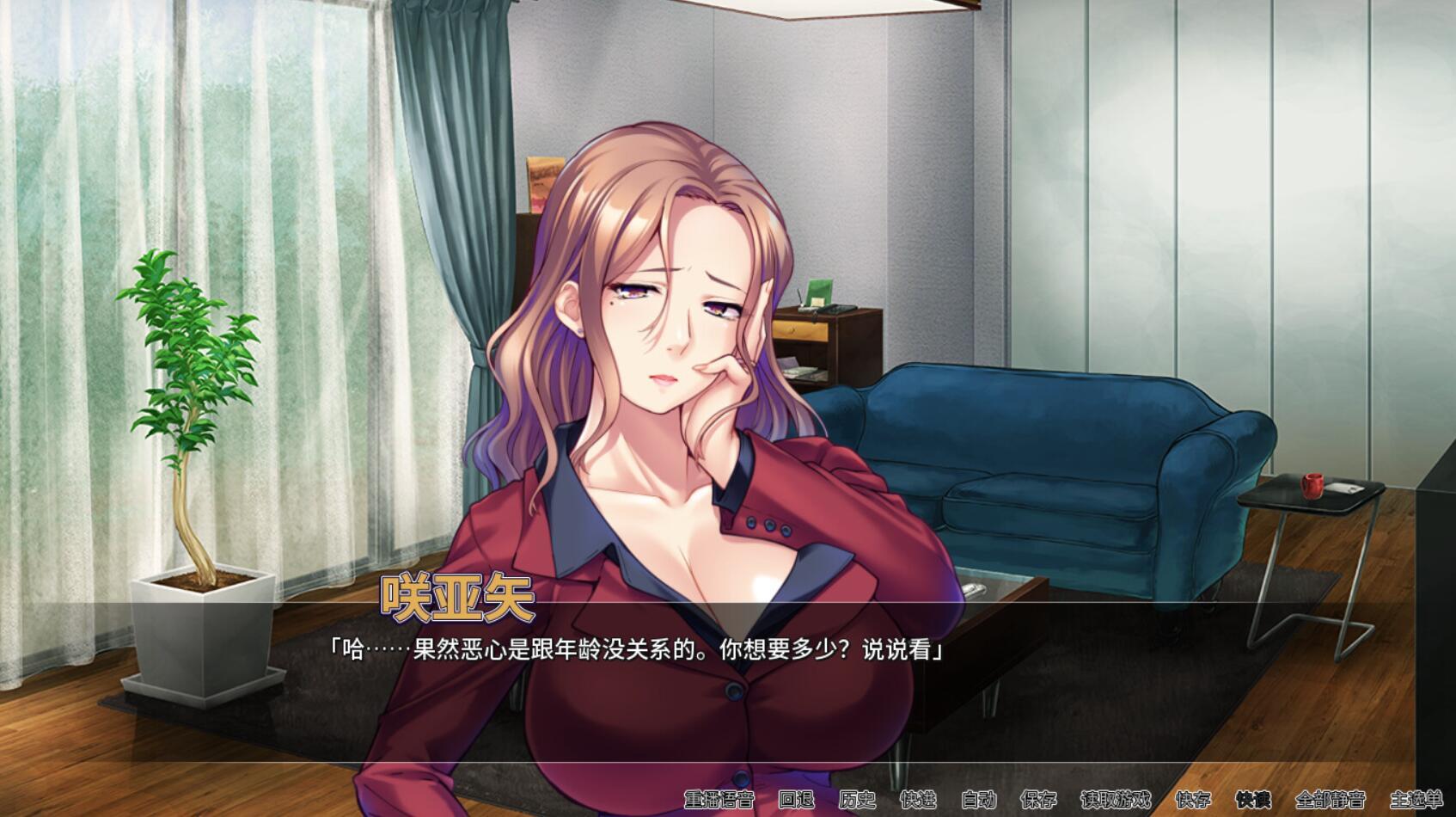 对不起操了你的妈|STEAM官中