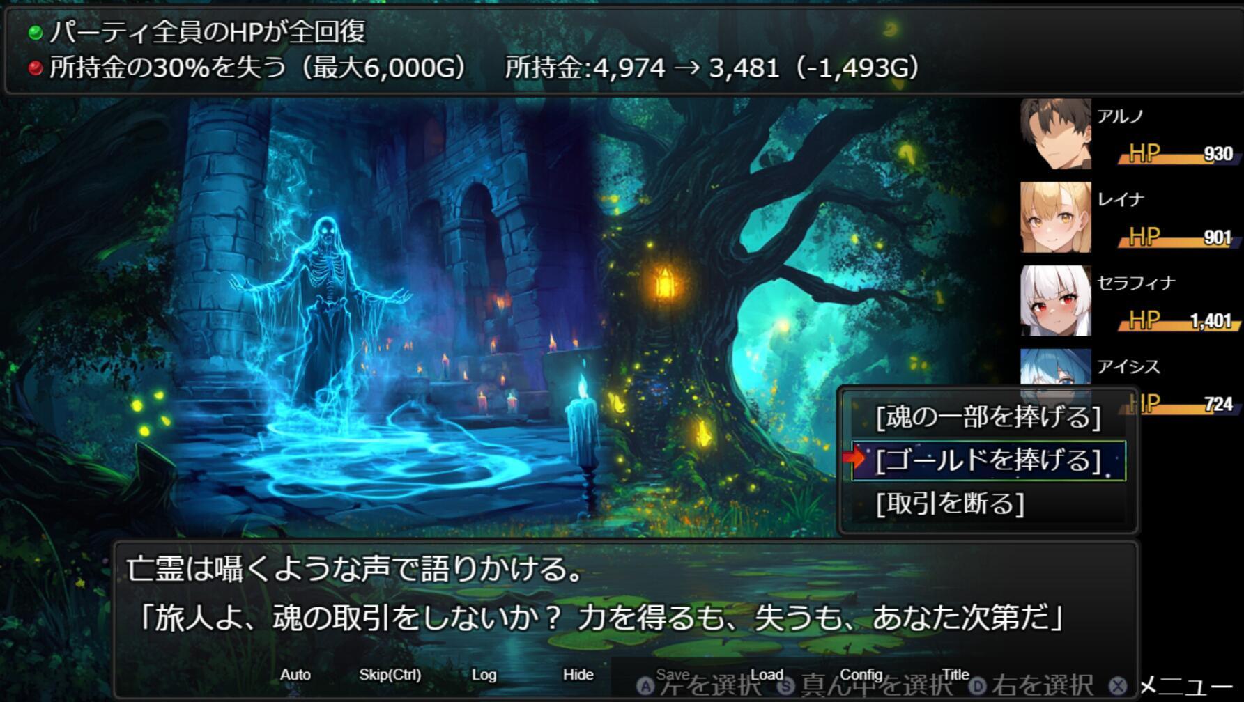 欲望地下城：不眠之都卢恩海姆|STEAM官中