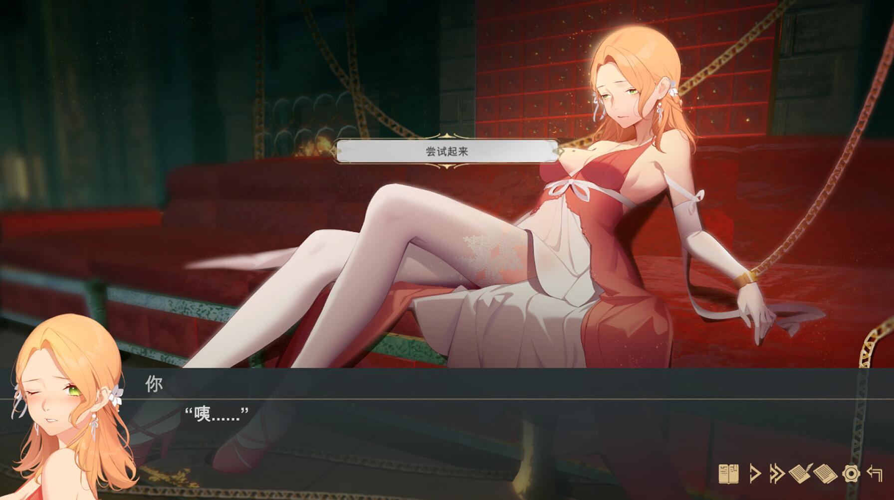 堕落千金—黑蔷薇与欲望之火|STEAM官中