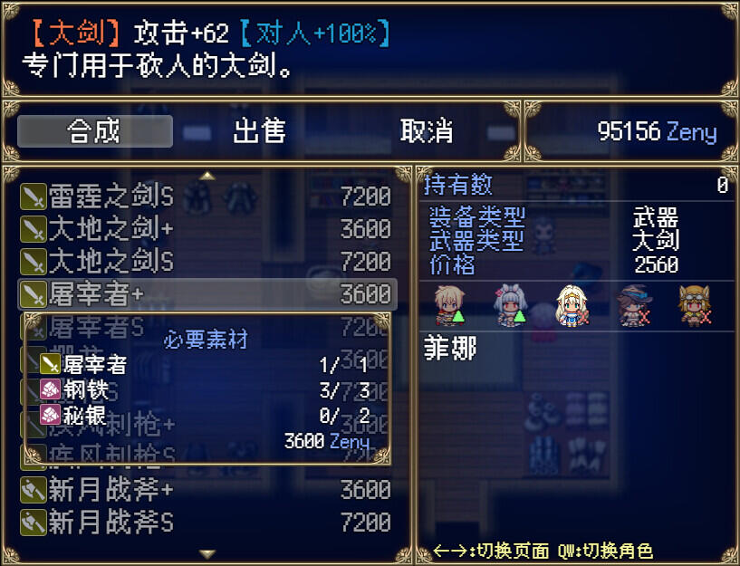 传承勇者成名录~不穿胖次的世界|STEAM官中