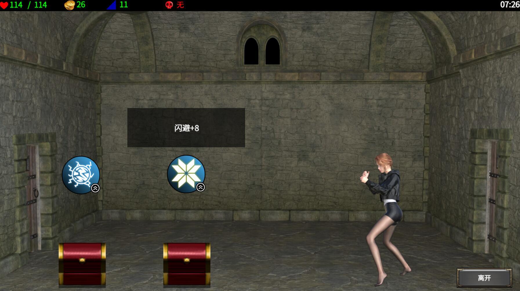 地牢之战/Dungeon Battles|STEAM官中