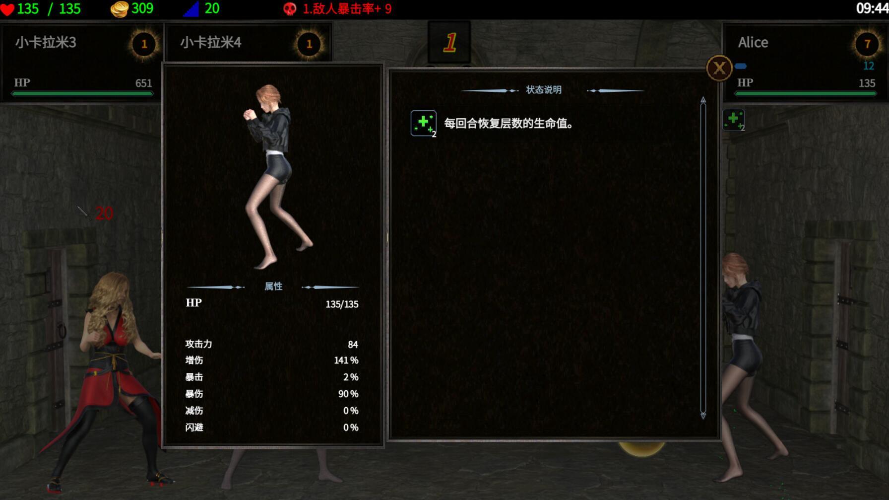 地牢之战/Dungeon Battles|STEAM官中