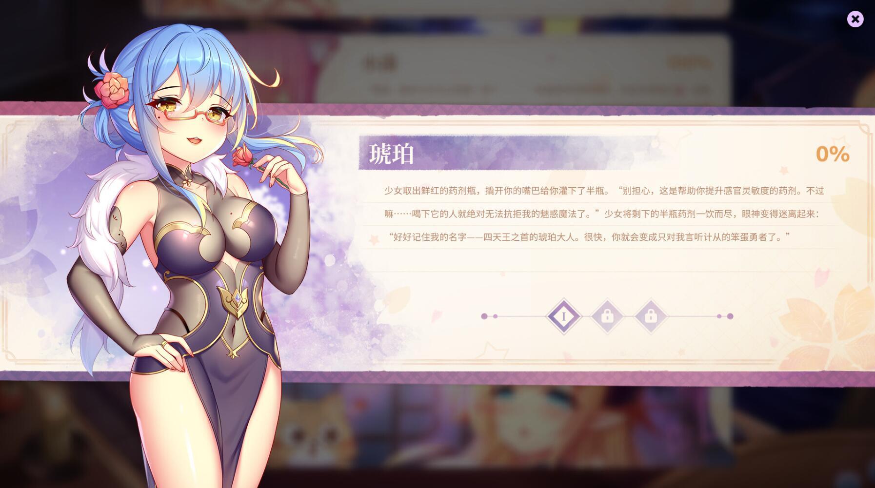 樱姬5/Sakura Hime 5|STEAM官中