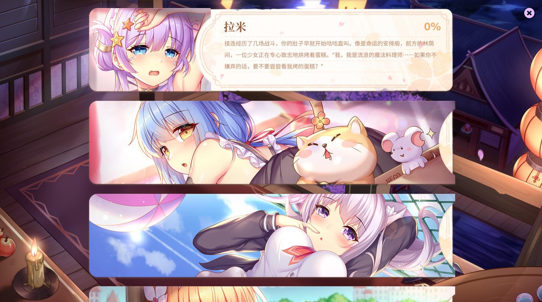 樱姬5/Sakura Hime 5|STEAM官中