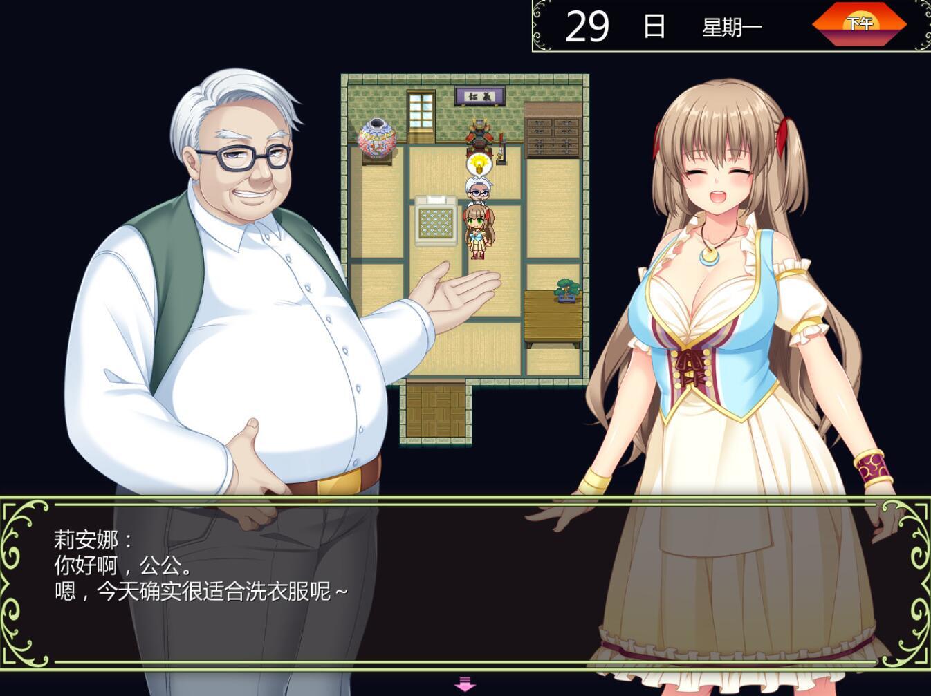 打工新妻莉安娜|V1.04|STEAM官中