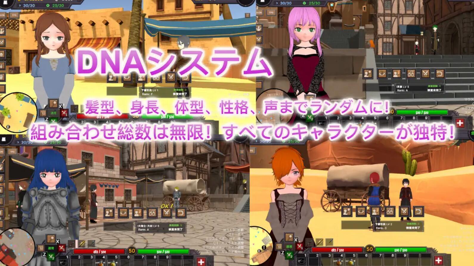 沙漠王国与奴隶猎手|V1.5|DL官中