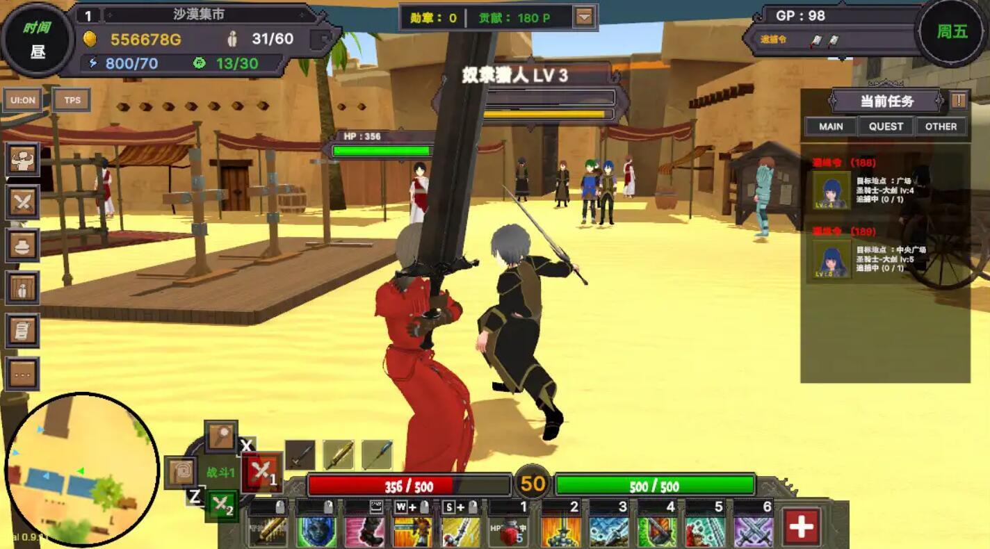 沙漠王国与奴隶猎手|V1.5|DL官中