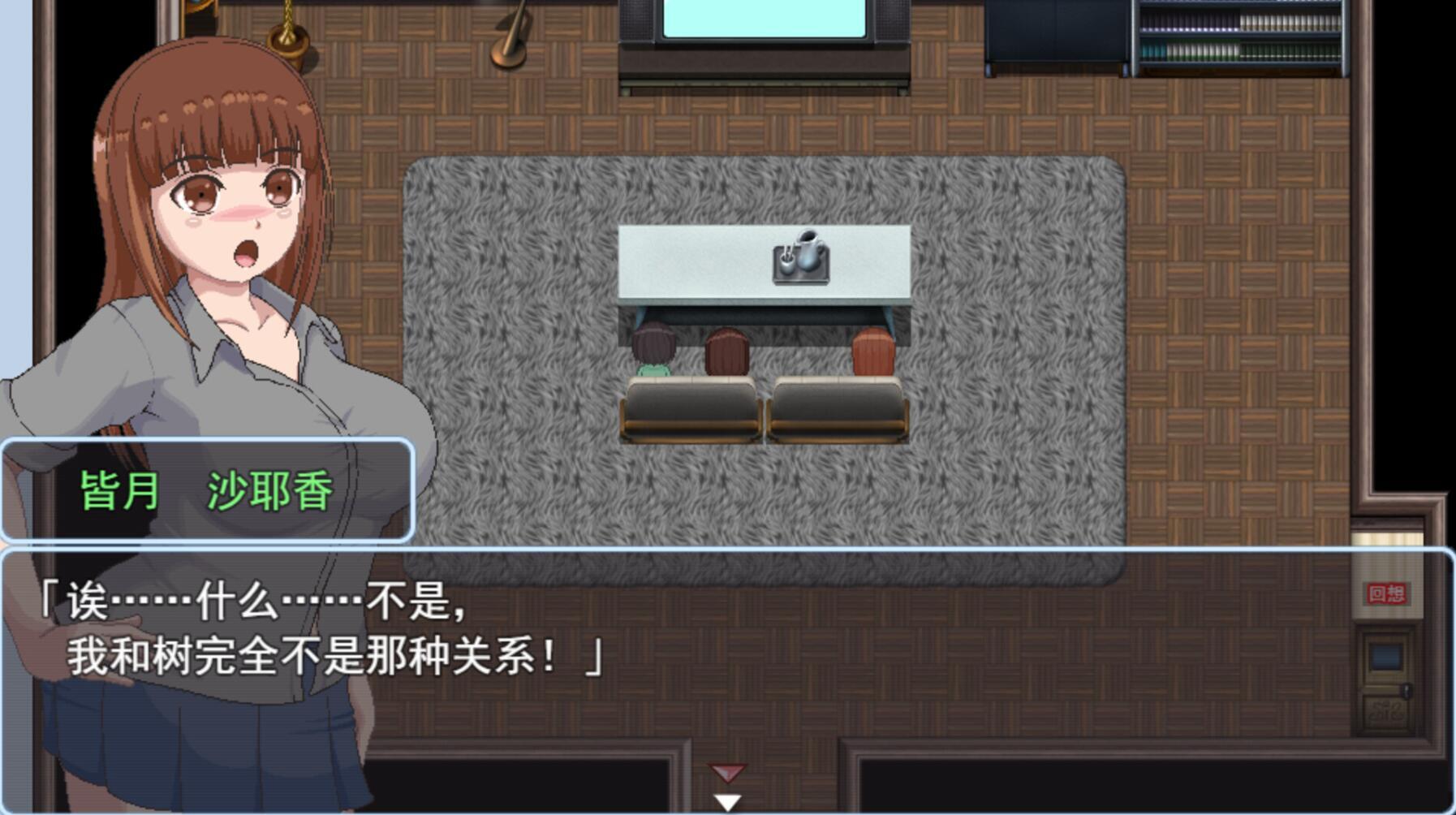 青春艳情曲|V1.01|STEAM官中