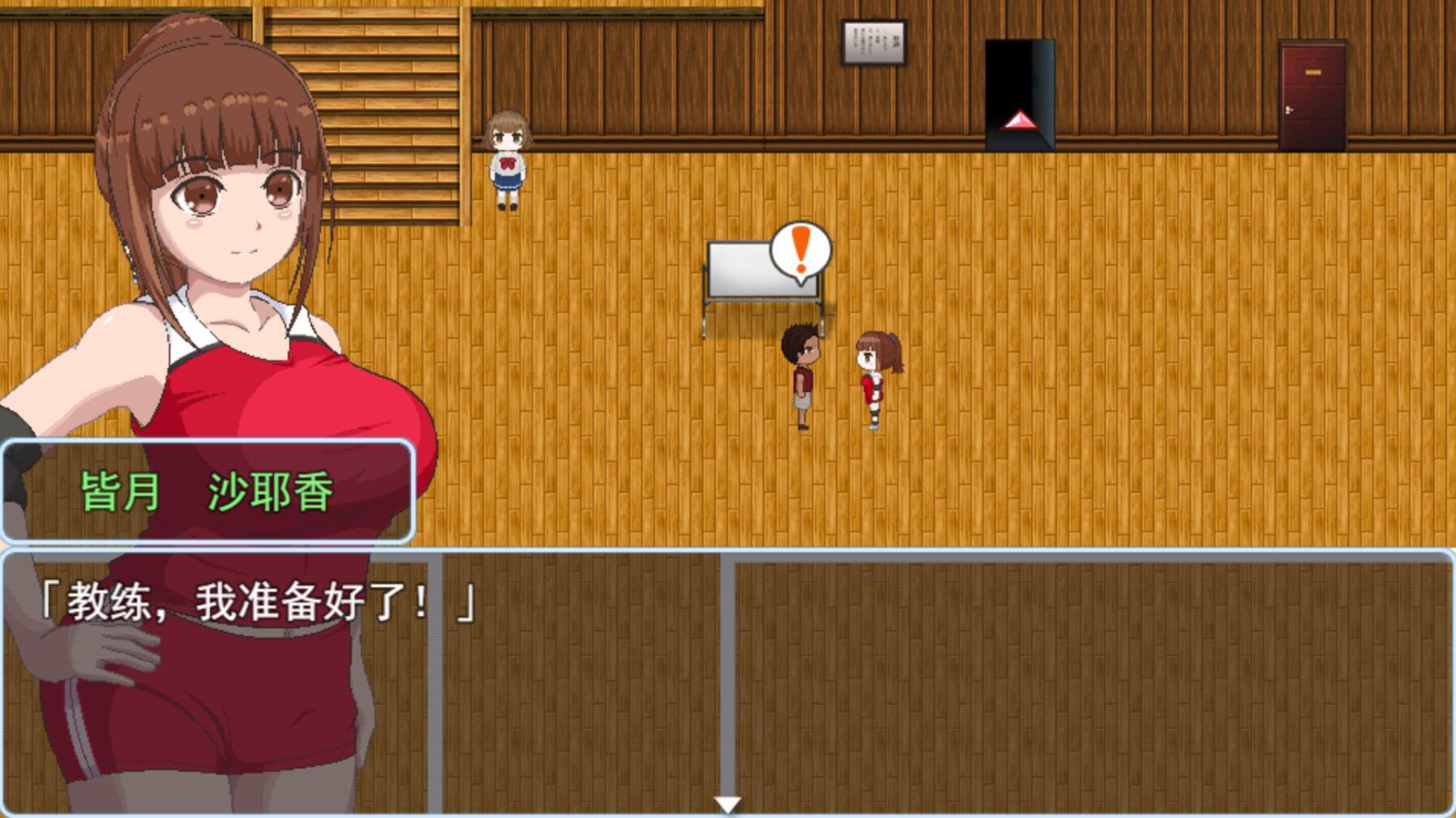 青春艳情曲|V1.01|STEAM官中