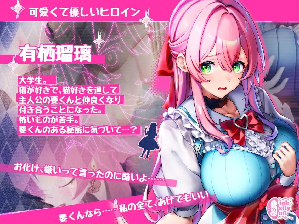 迷宫之馆/Maison de Labyrinth|V2.0|DL官中