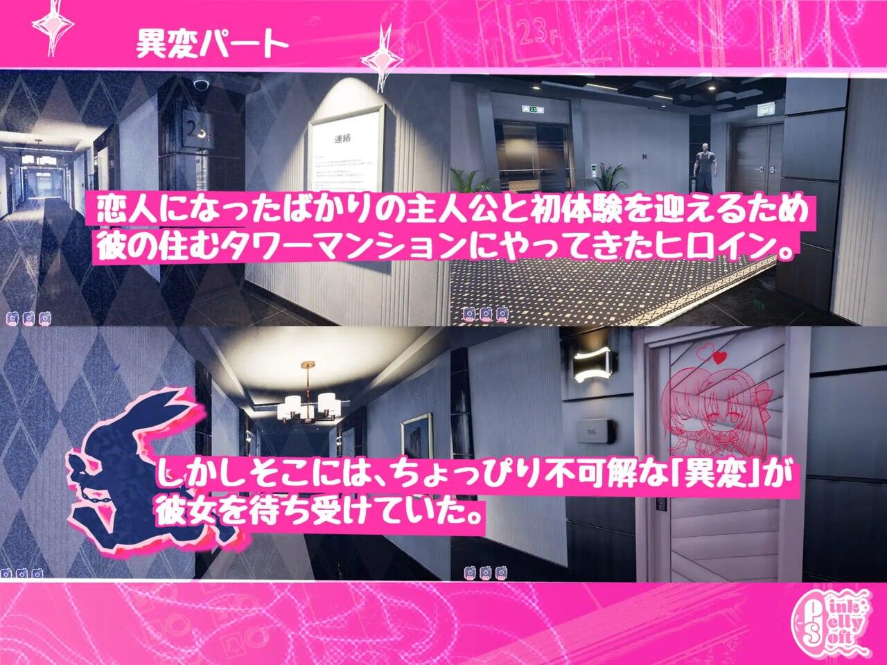 迷宫之馆/Maison de Labyrinth|V2.0|DL官中