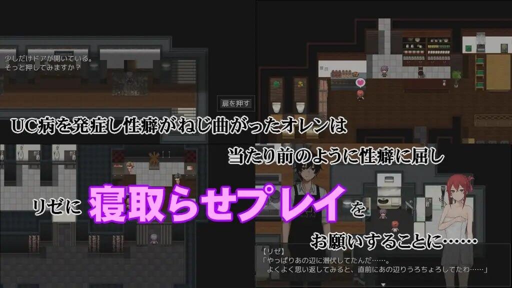 咖啡厅夫妻的愉快抗病生活|STEAM官中