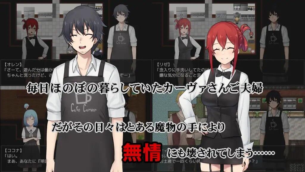 咖啡厅夫妻的愉快抗病生活|STEAM官中