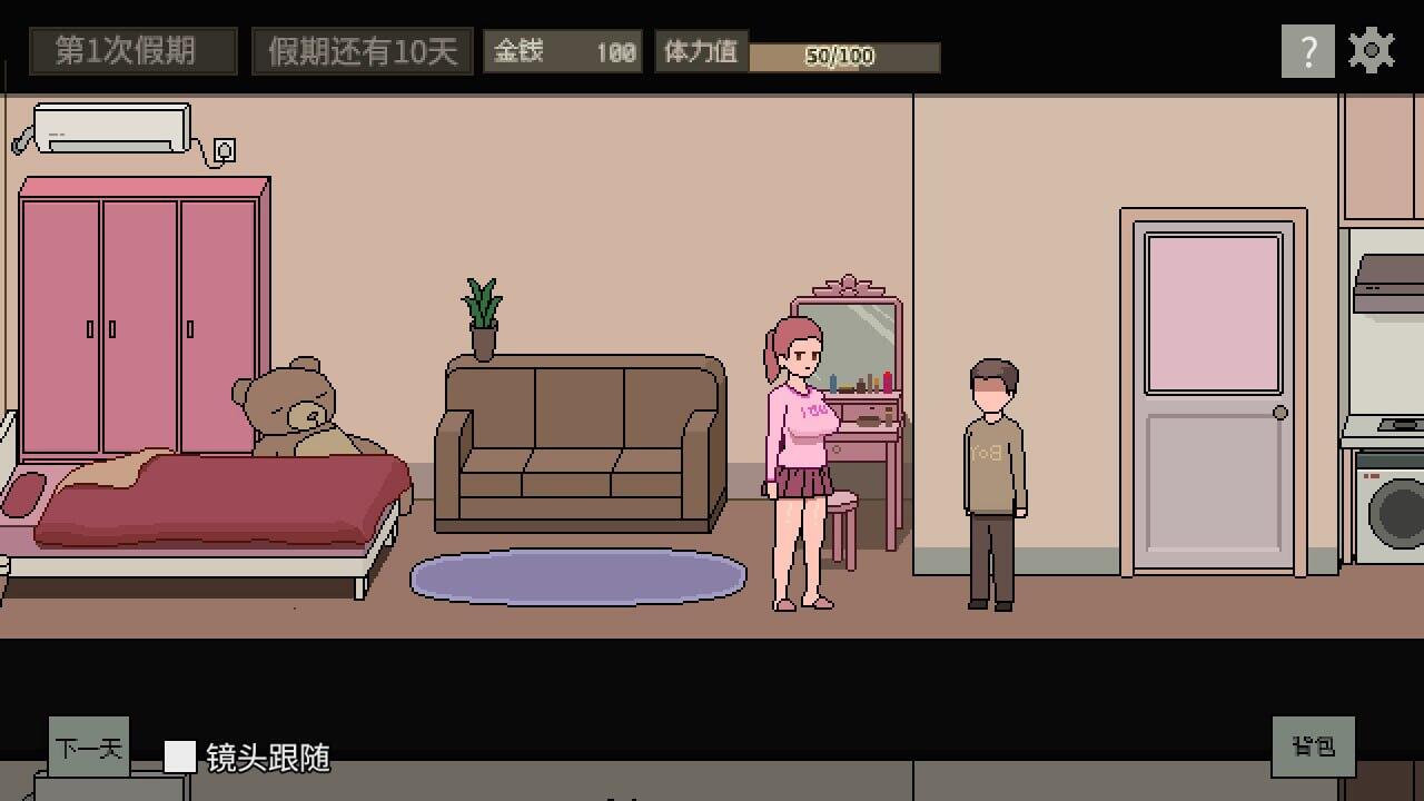 美女公寓|STEAM官中