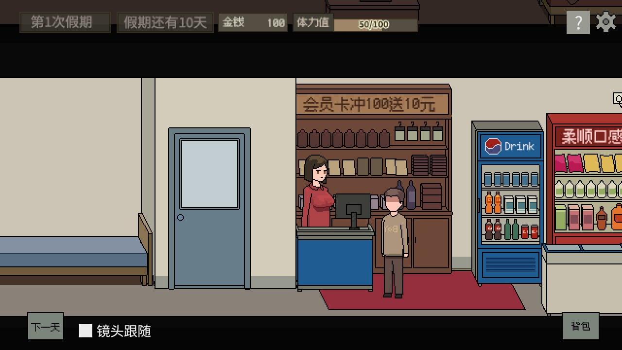 美女公寓|STEAM官中