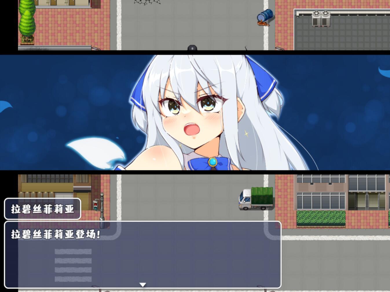 苍天煌姬拉碧丝菲莉亚|V1.4|STEAM官中