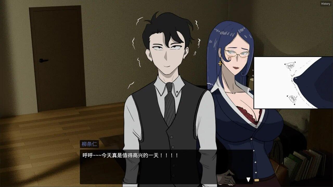 妻子的变化—恶魔馈赠的异世界|DL官中