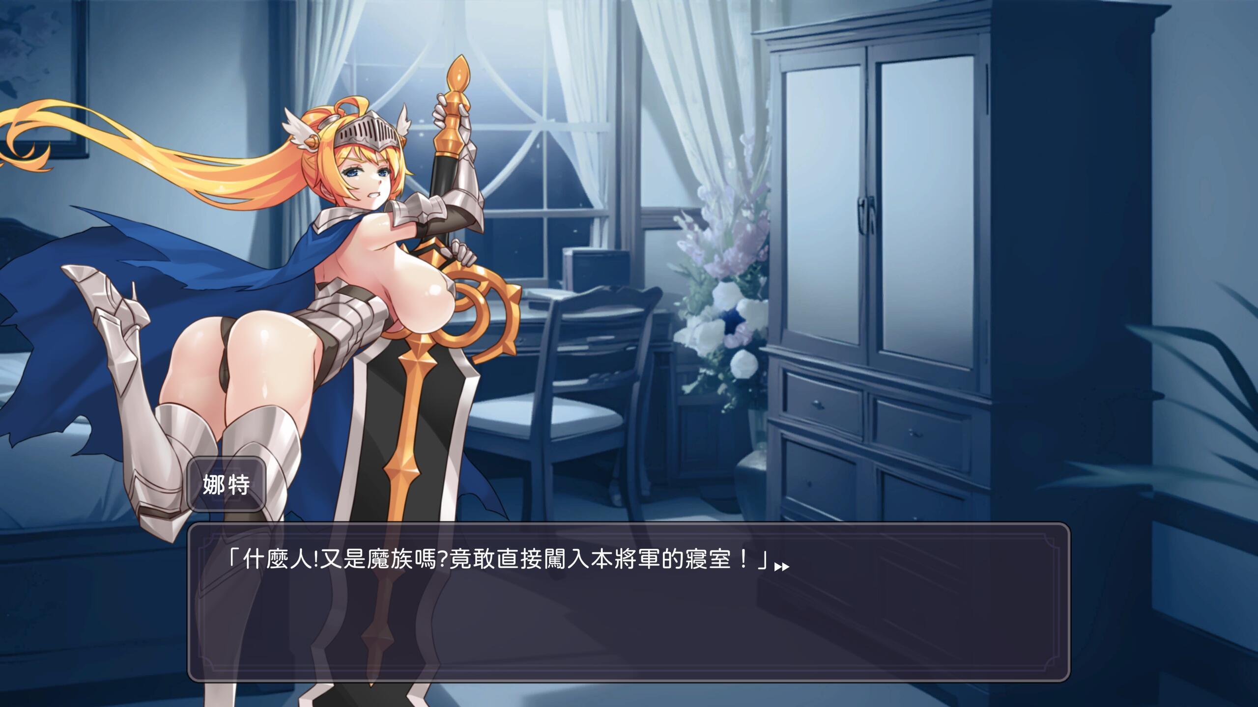 屌打征服異世界|STEAM官中