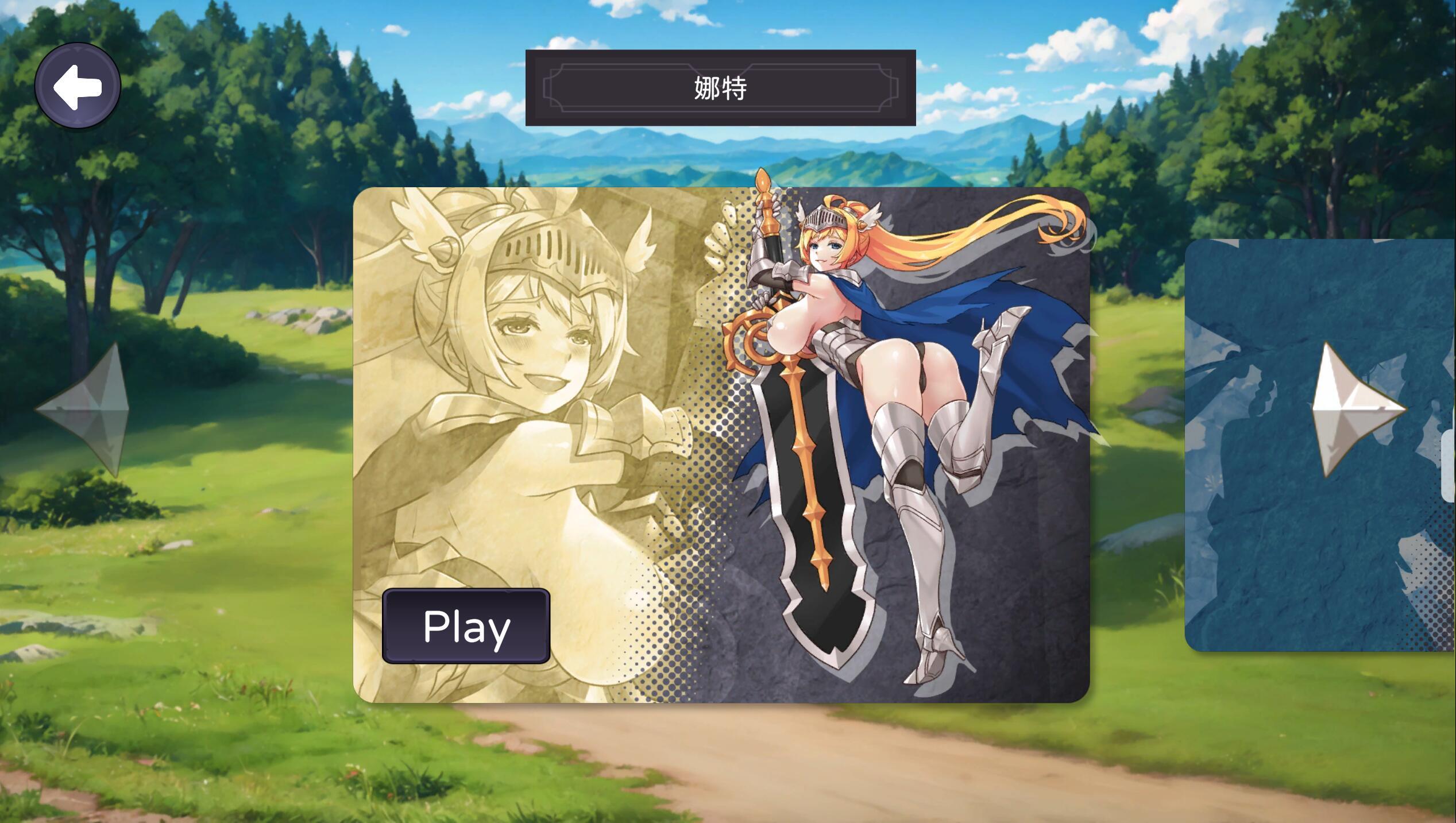 屌打征服異世界|STEAM官中