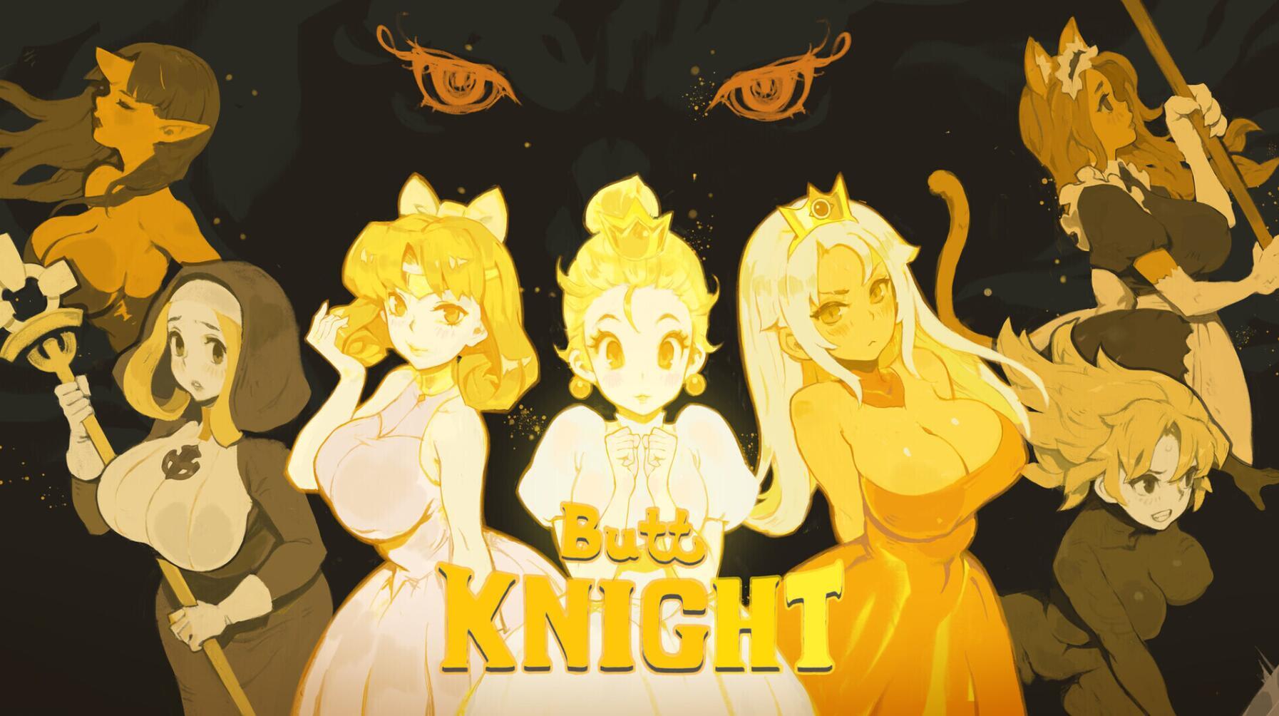 蜜臀骑士/ButtKnight|STEAM官中