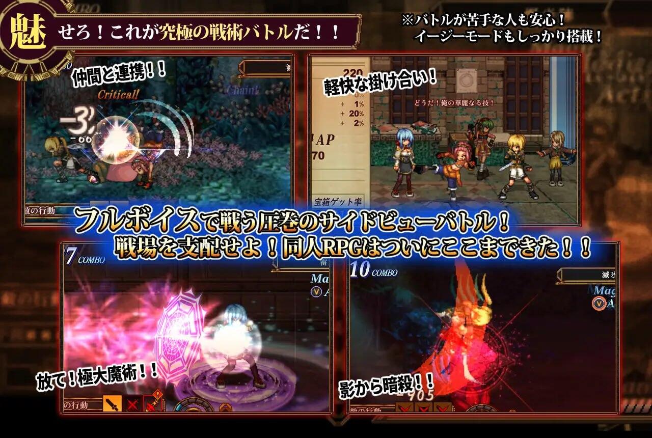 虚幻寓言2 ~爱与憎的利己主义~|DL官中