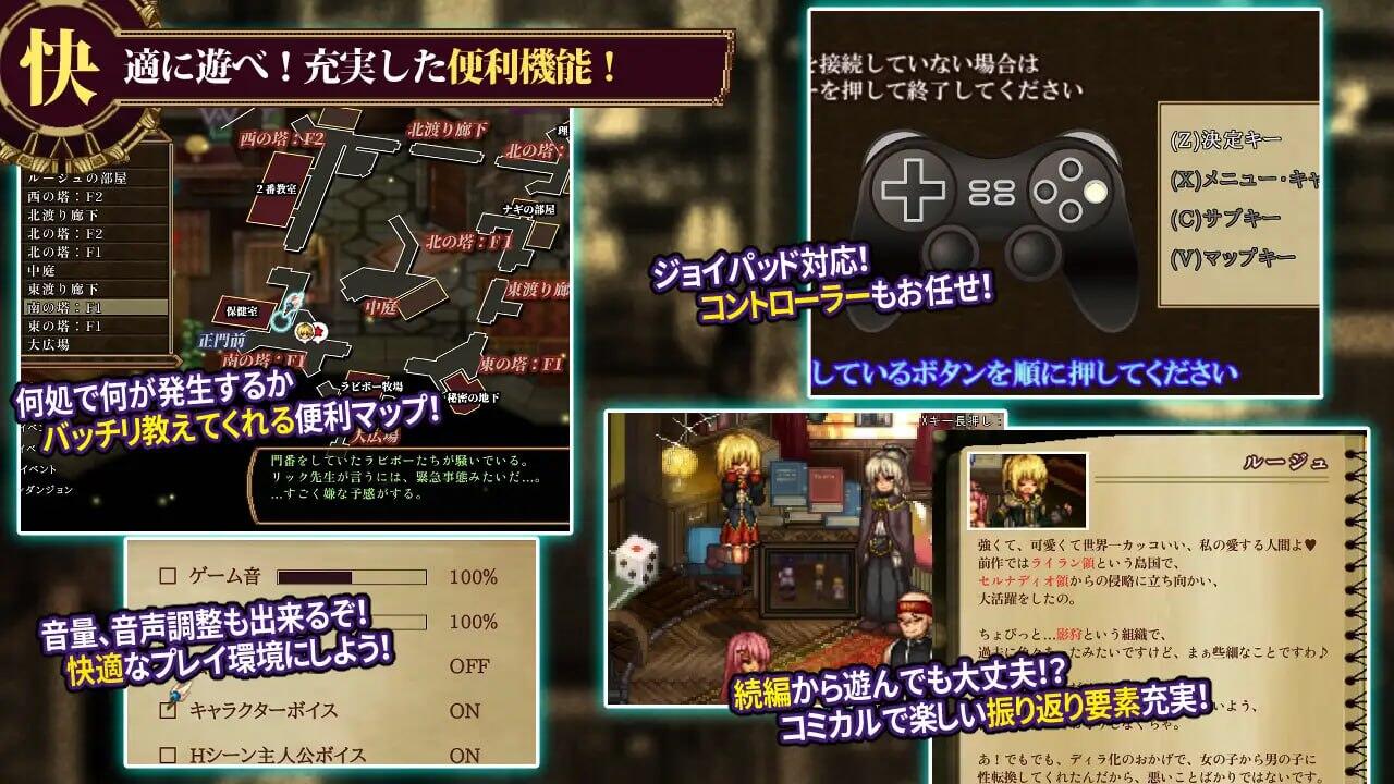 虚幻寓言2 ~爱与憎的利己主义~|DL官中