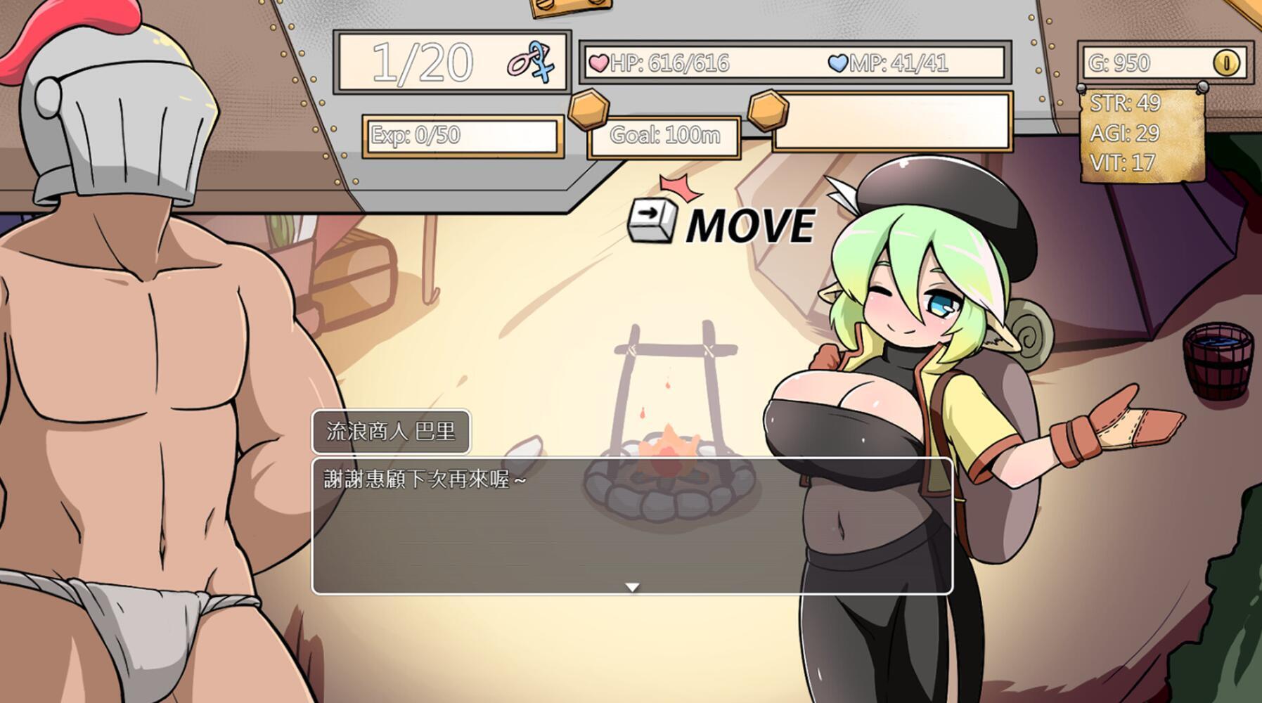 小鬼哥布林与骑士先生|STEAM官中