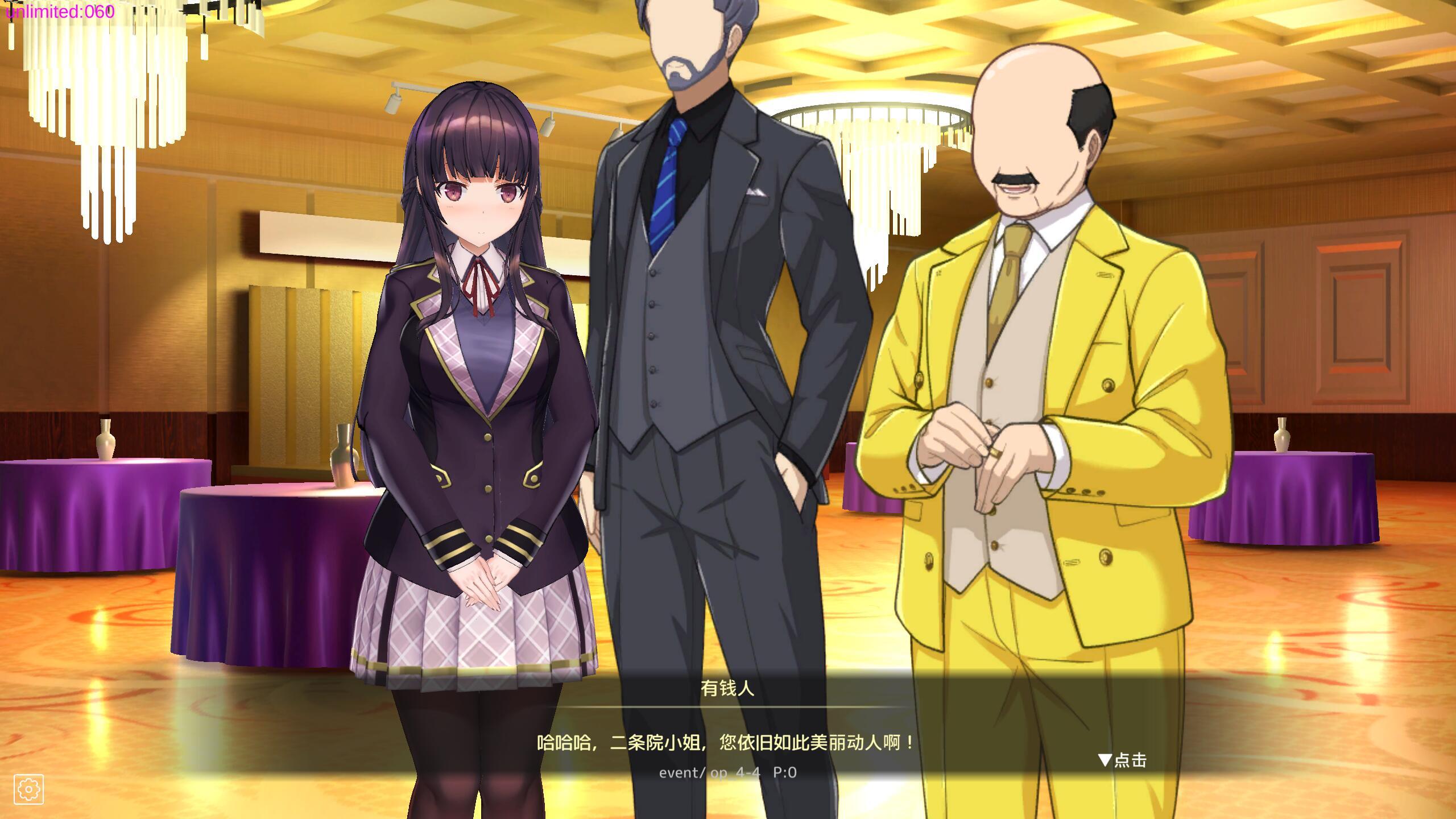 用洗脑APP肆意玩弄狂妄大小姐2|DL官中