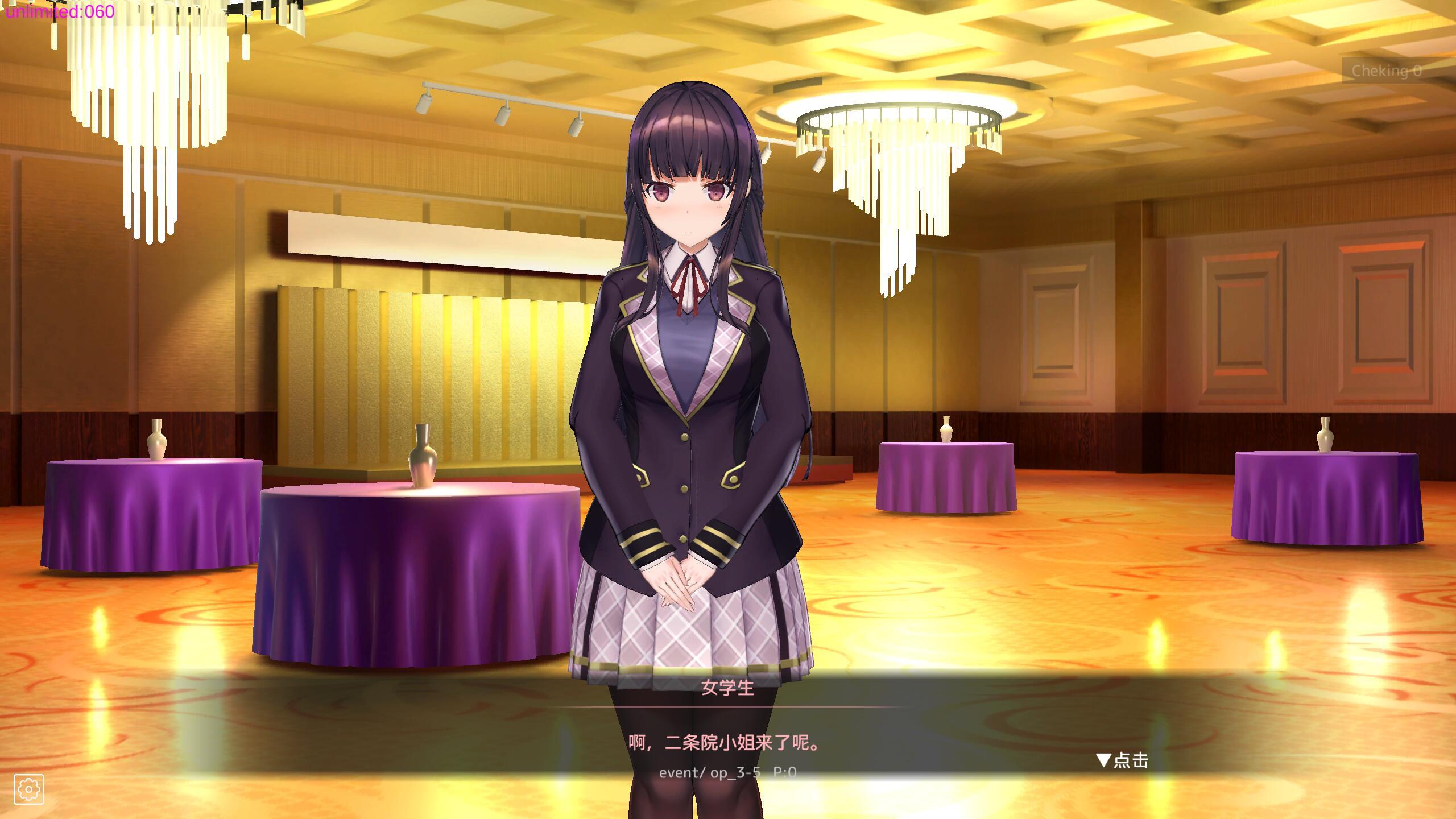 用洗脑APP肆意玩弄狂妄大小姐2|DL官中