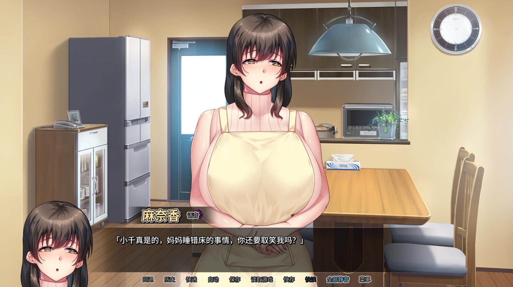 我的妈妈是魅魔|V1.16|STEAM官中