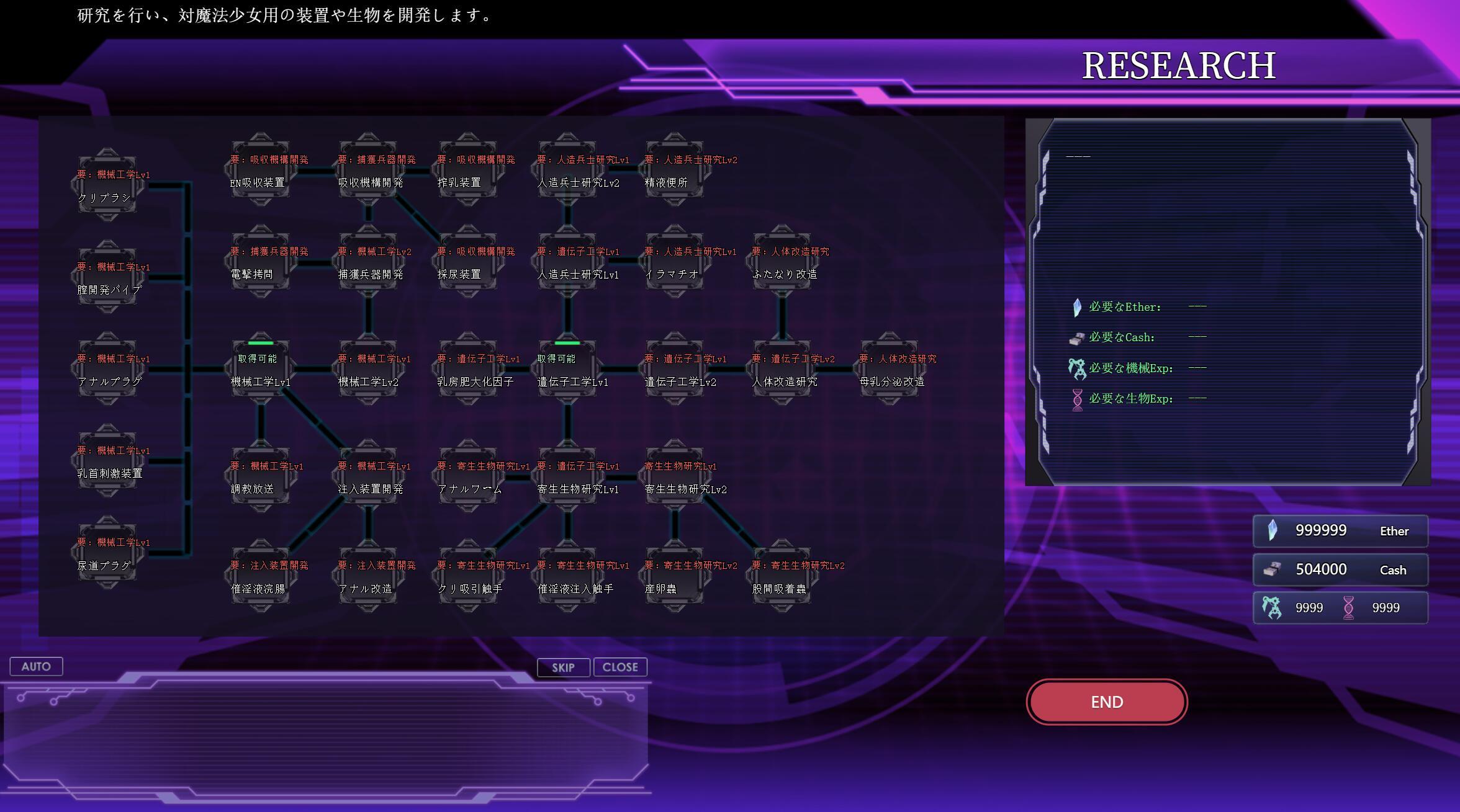 极限改变・魔法少女与神秘魔咒|DL官中