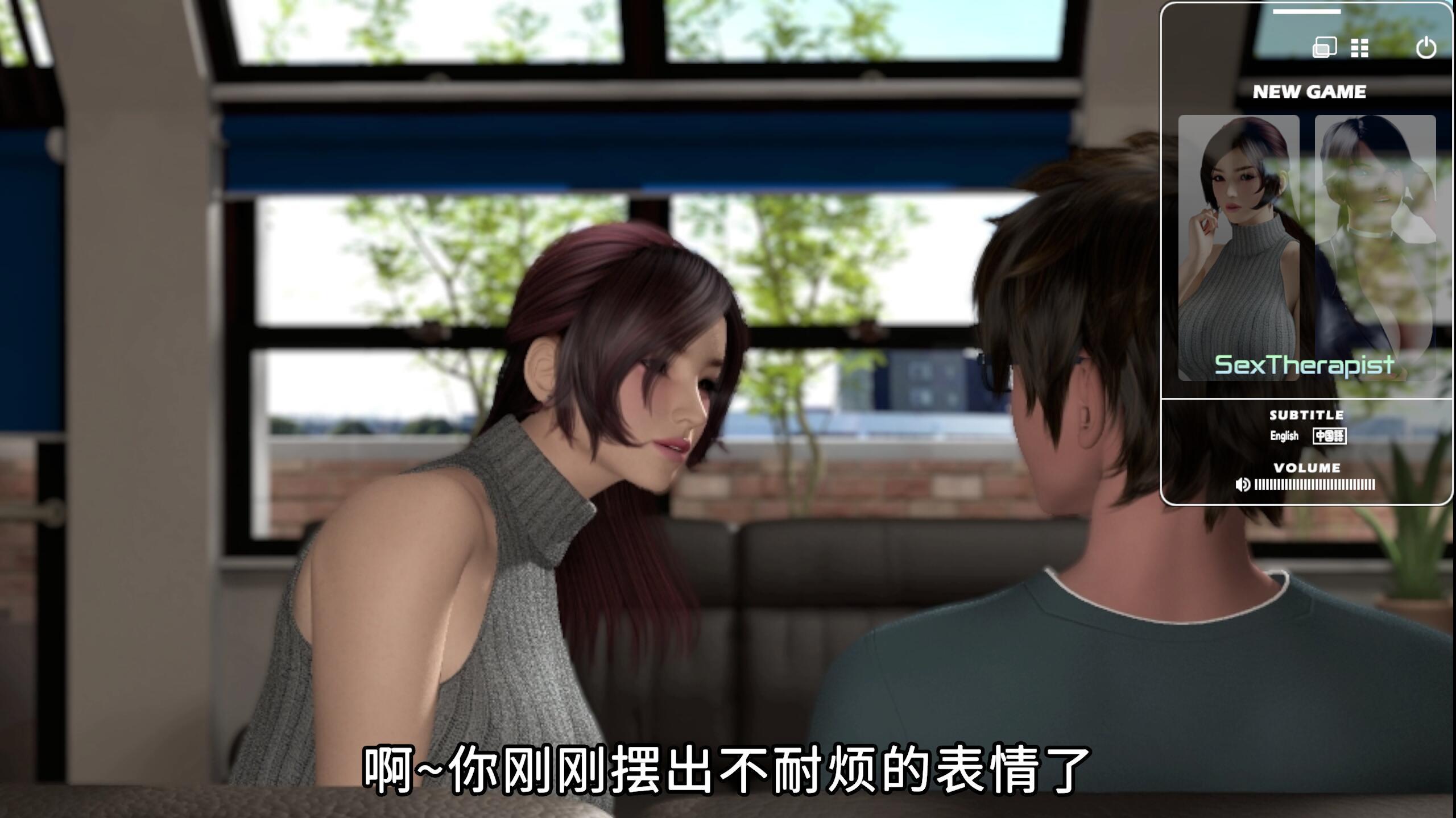 性爱治疗师|V1.02|DL官中插图1跳跳游戏网