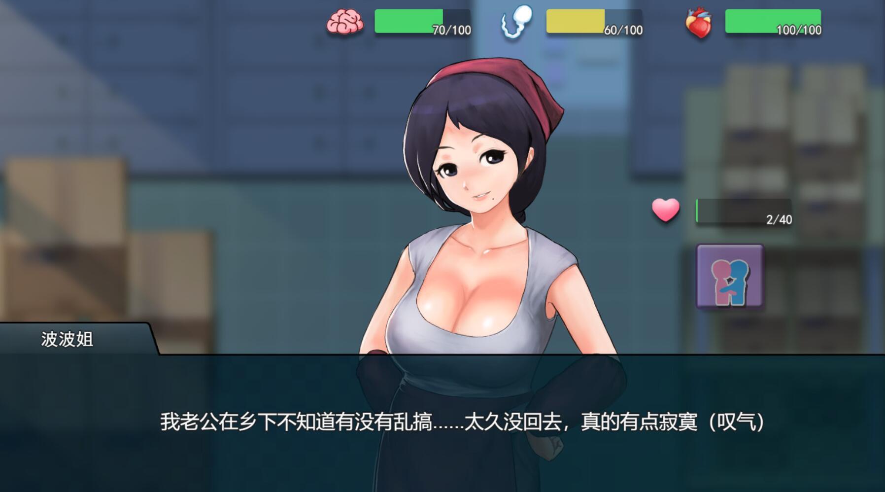 职场狂想曲|STEAM官中