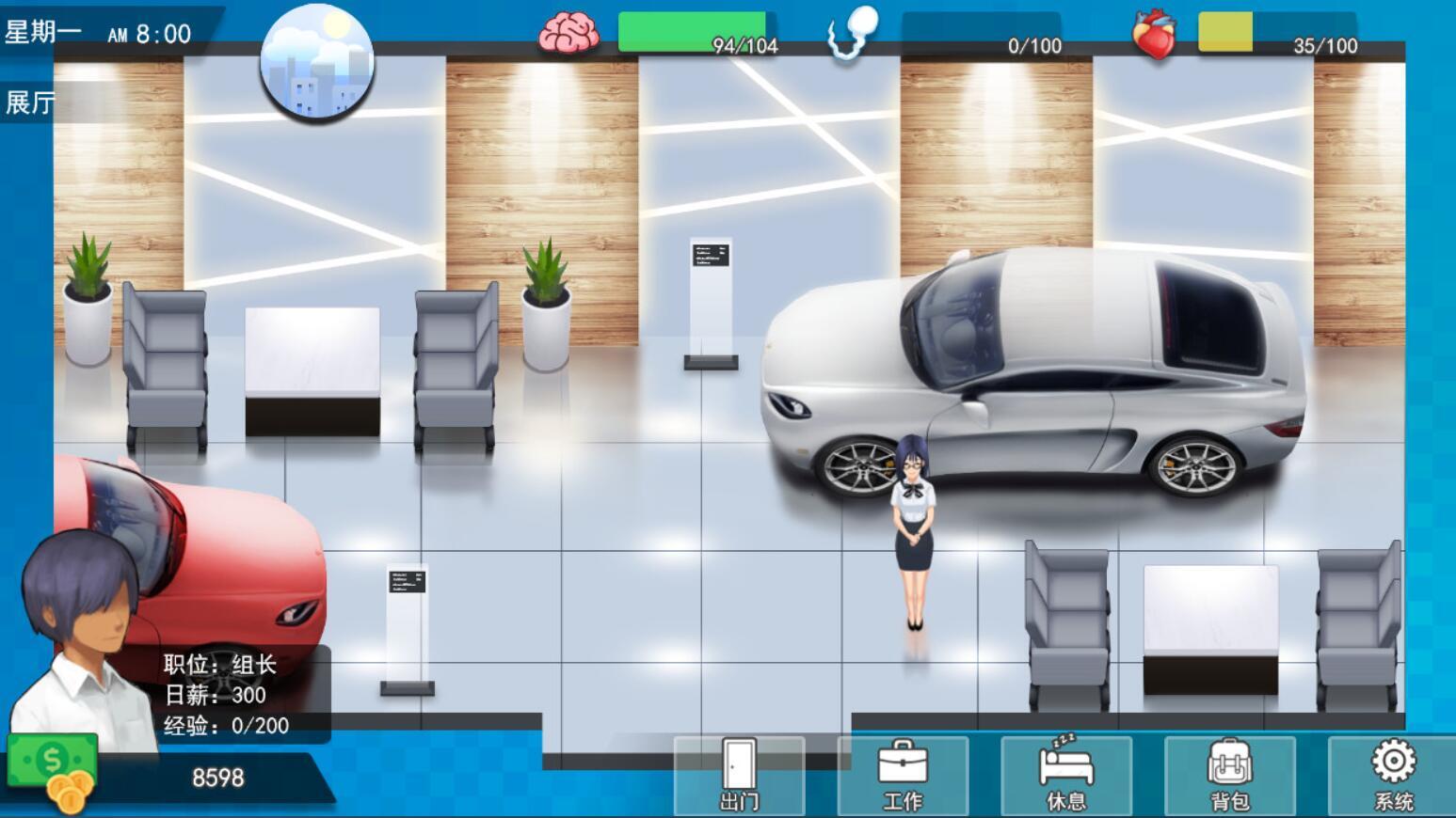 职场狂想曲|STEAM官中