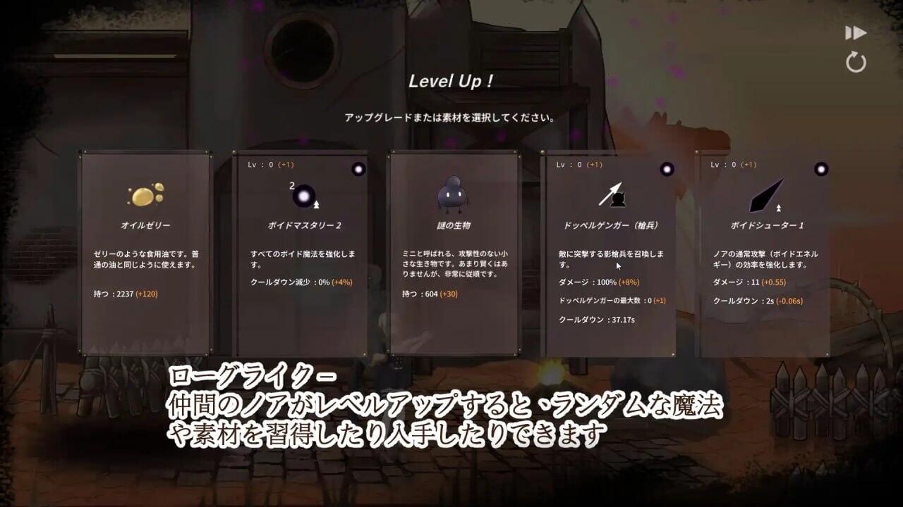 毁灭之地的女王|DL官中