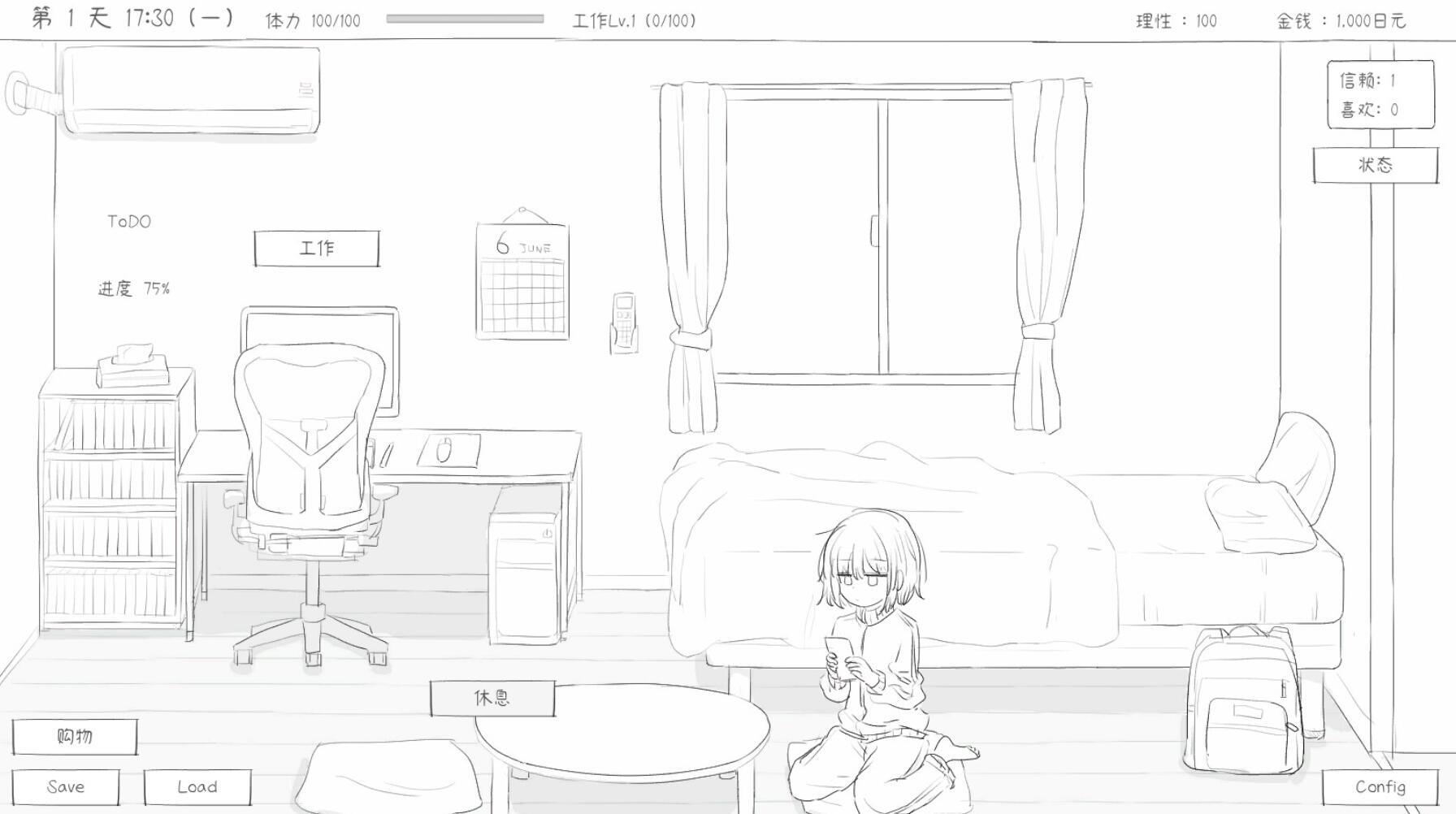 与不登校妹妹一起的30天|STEAM官中