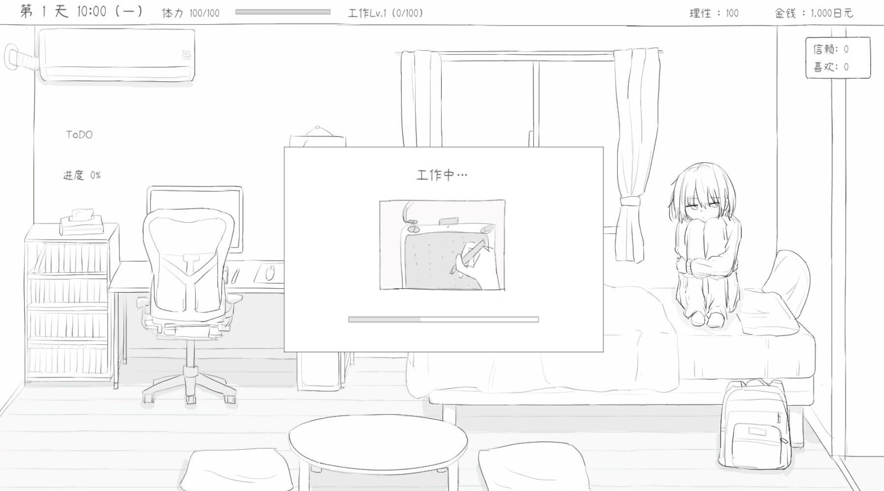 与不登校妹妹一起的30天|STEAM官中