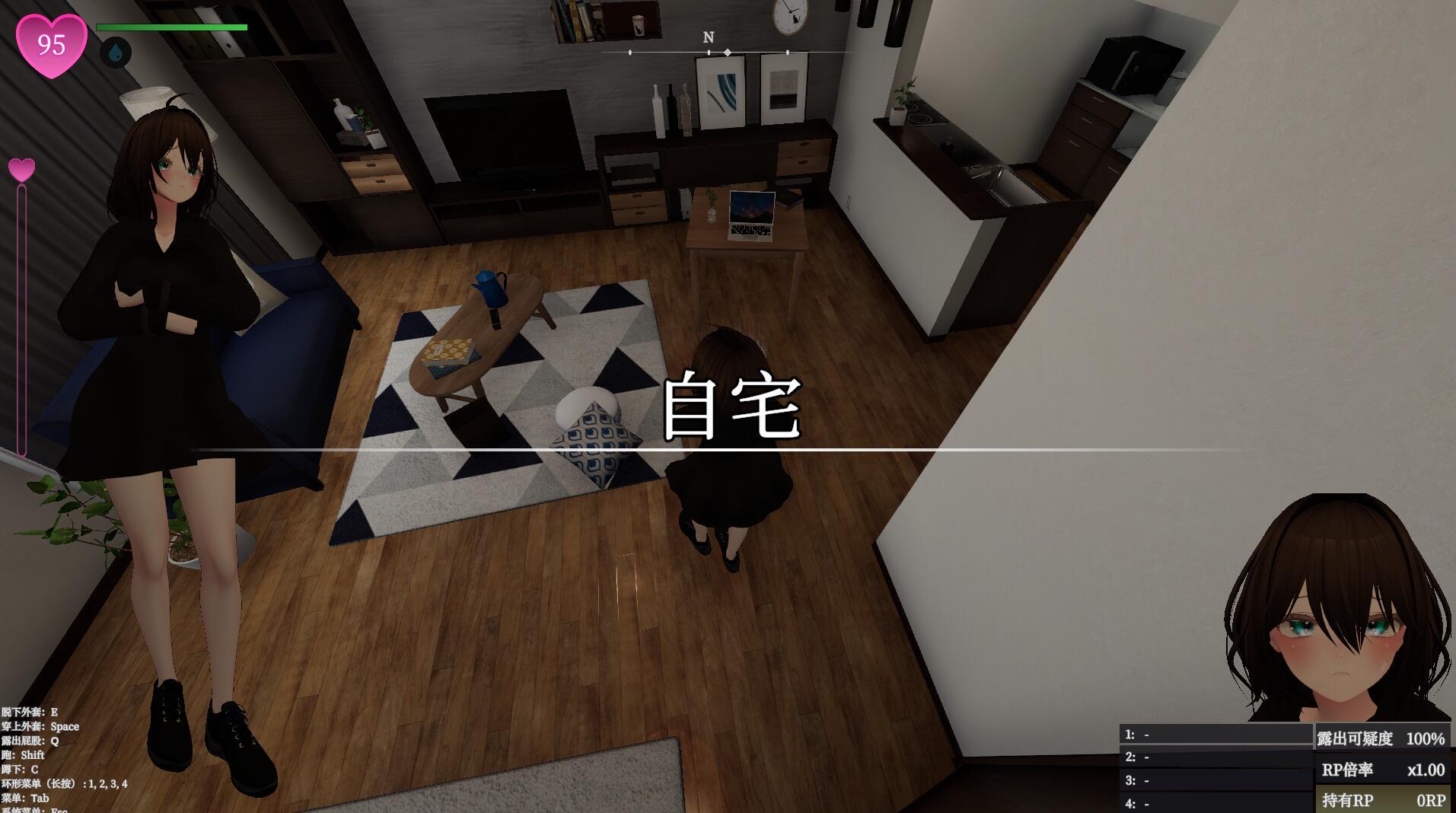 隐秘露出 真菜香的禁忌快感|DL官中