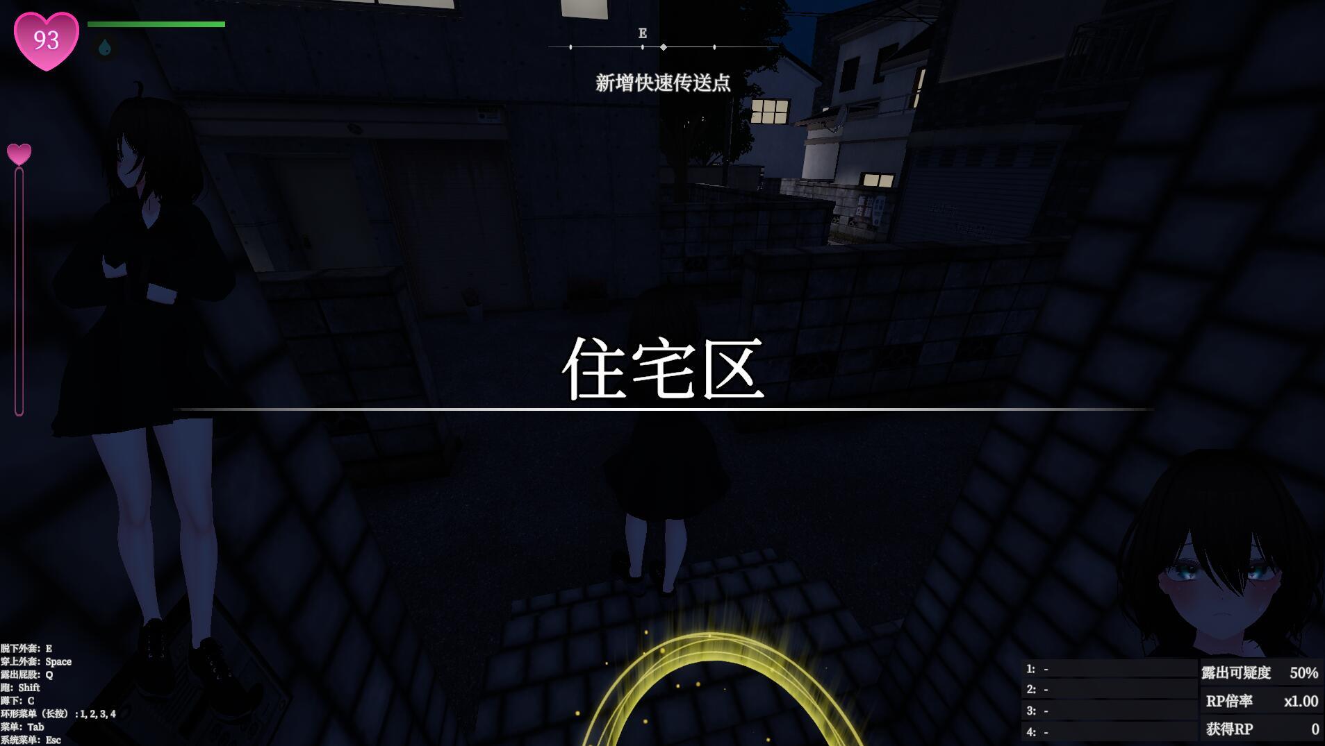 隐秘露出 真菜香的禁忌快感|DL官中