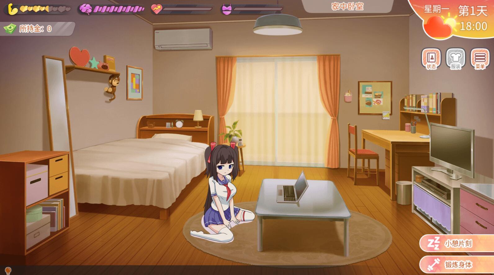 与傲娇妹妹的治愈日常|DL官中